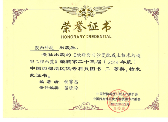 永信贵宾会·217(中国区)官方网站