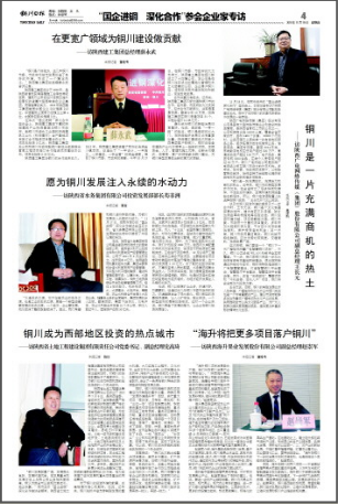 永信贵宾会·217(中国区)官方网站