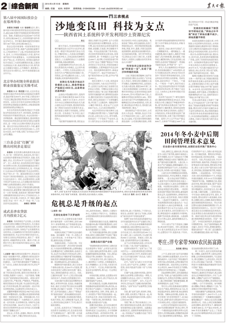 永信贵宾会·217(中国区)官方网站