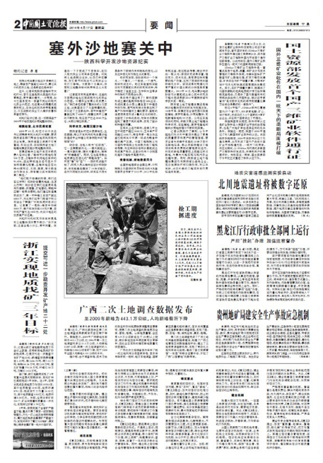 永信贵宾会·217(中国区)官方网站