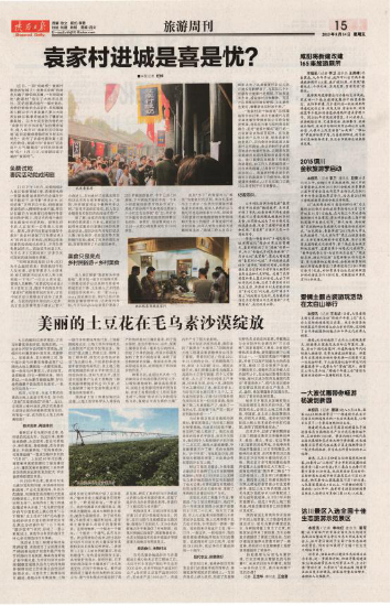 永信贵宾会·217(中国区)官方网站