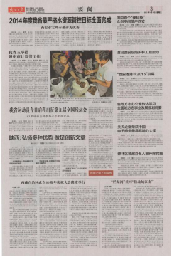 永信贵宾会·217(中国区)官方网站