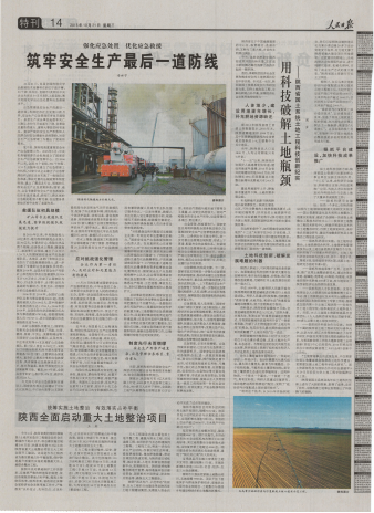 永信贵宾会·217(中国区)官方网站