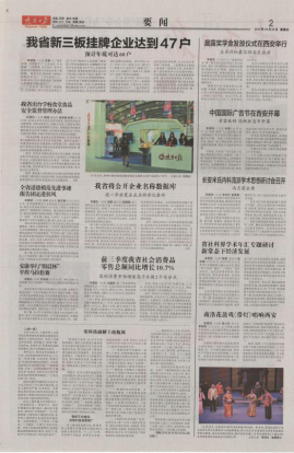 永信贵宾会·217(中国区)官方网站