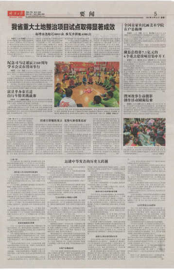 永信贵宾会·217(中国区)官方网站