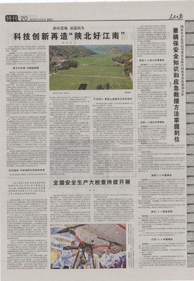 永信贵宾会·217(中国区)官方网站