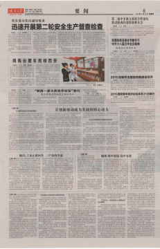 永信贵宾会·217(中国区)官方网站