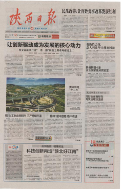 永信贵宾会·217(中国区)官方网站