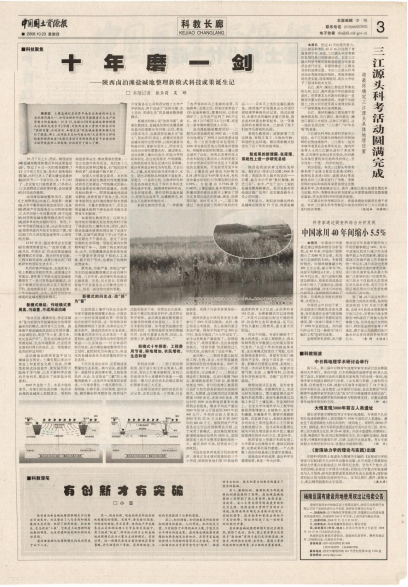 永信贵宾会·217(中国区)官方网站