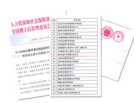 永信贵宾会·217(中国区)官方网站