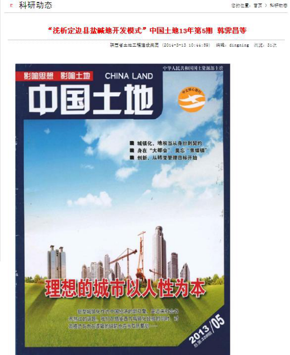 永信贵宾会·217(中国区)官方网站