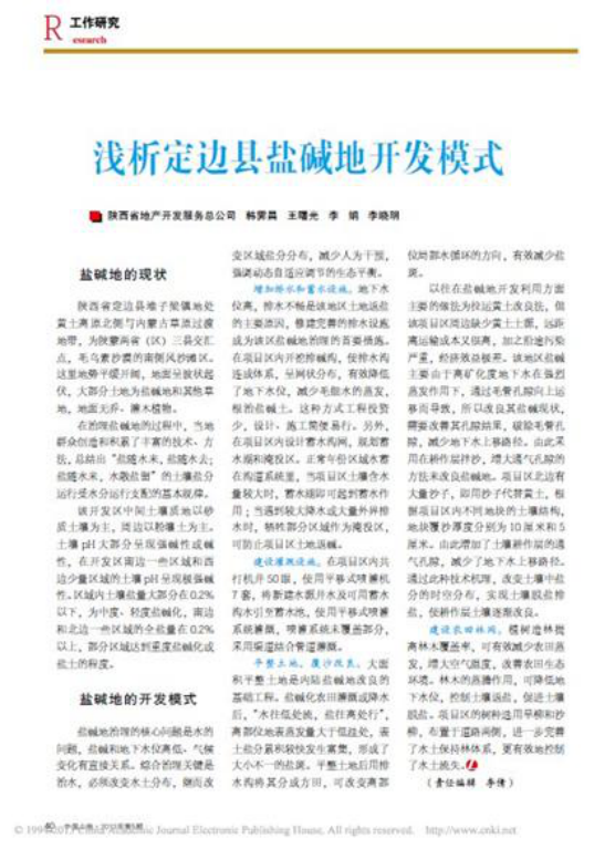 永信贵宾会·217(中国区)官方网站