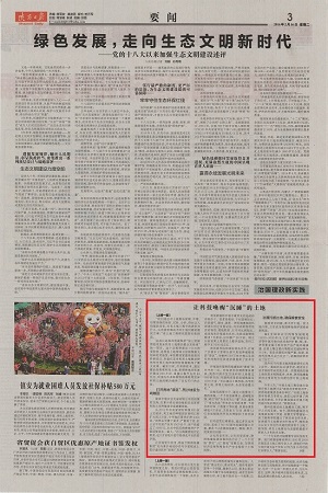 永信贵宾会·217(中国区)官方网站
