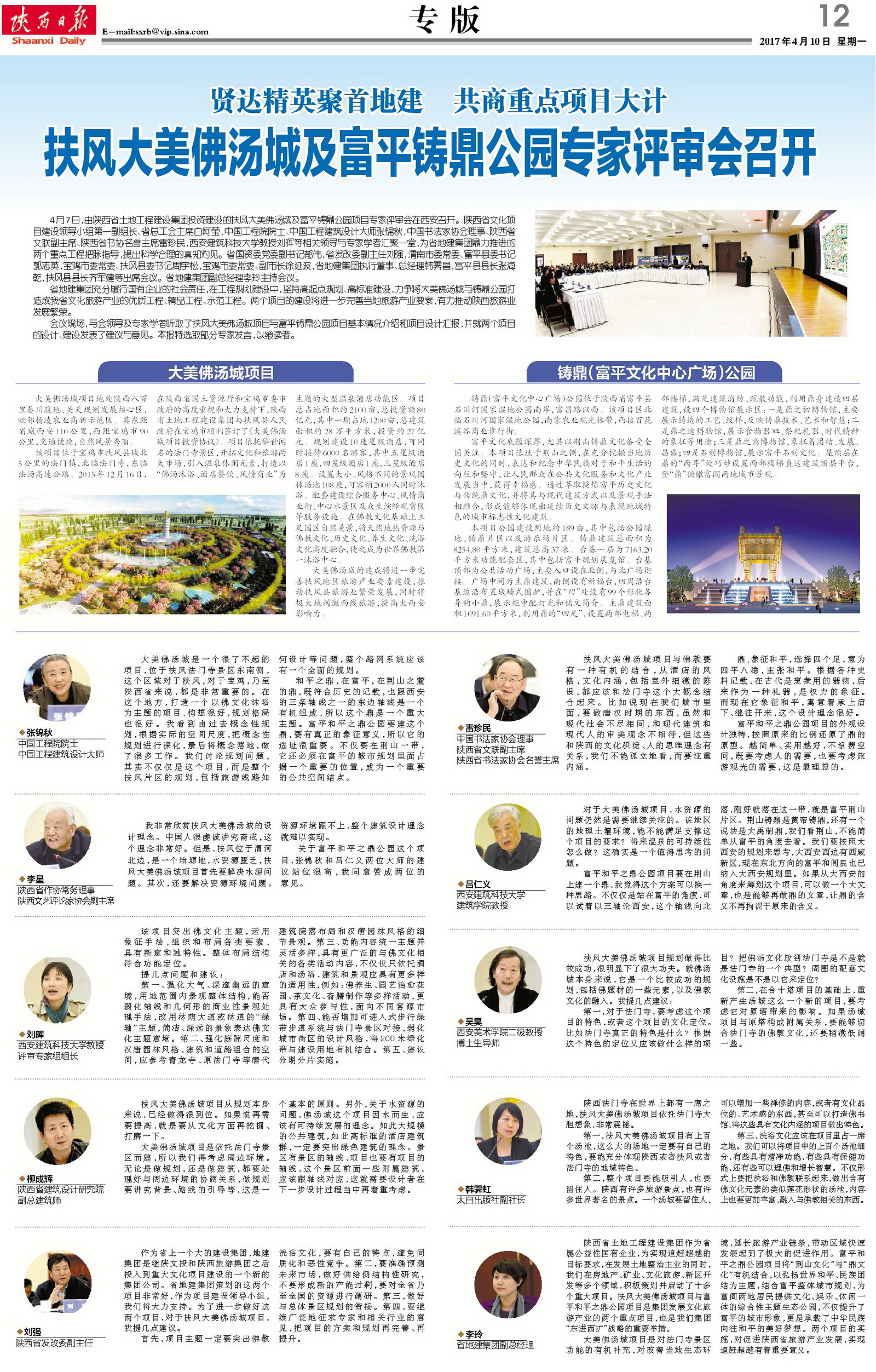 永信贵宾会·217(中国区)官方网站