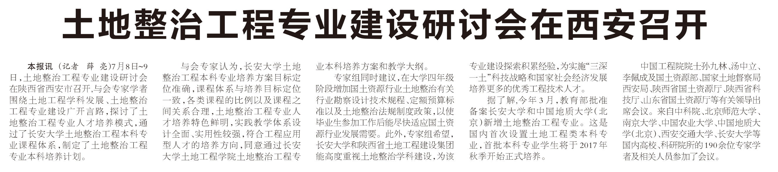 永信贵宾会·217(中国区)官方网站