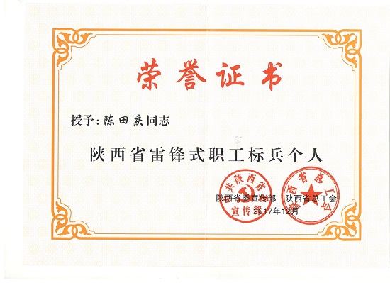 永信贵宾会·217(中国区)官方网站
