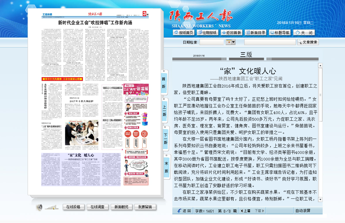 永信贵宾会·217(中国区)官方网站