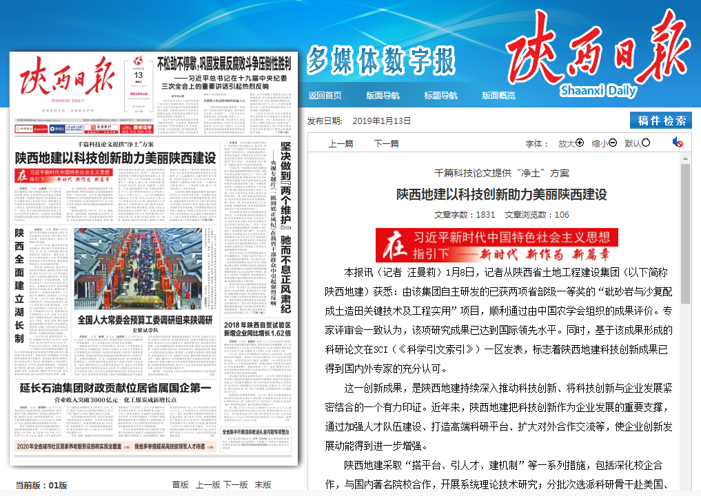永信贵宾会·217(中国区)官方网站