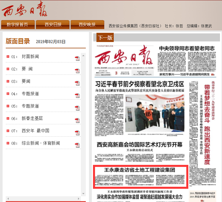 永信贵宾会·217(中国区)官方网站