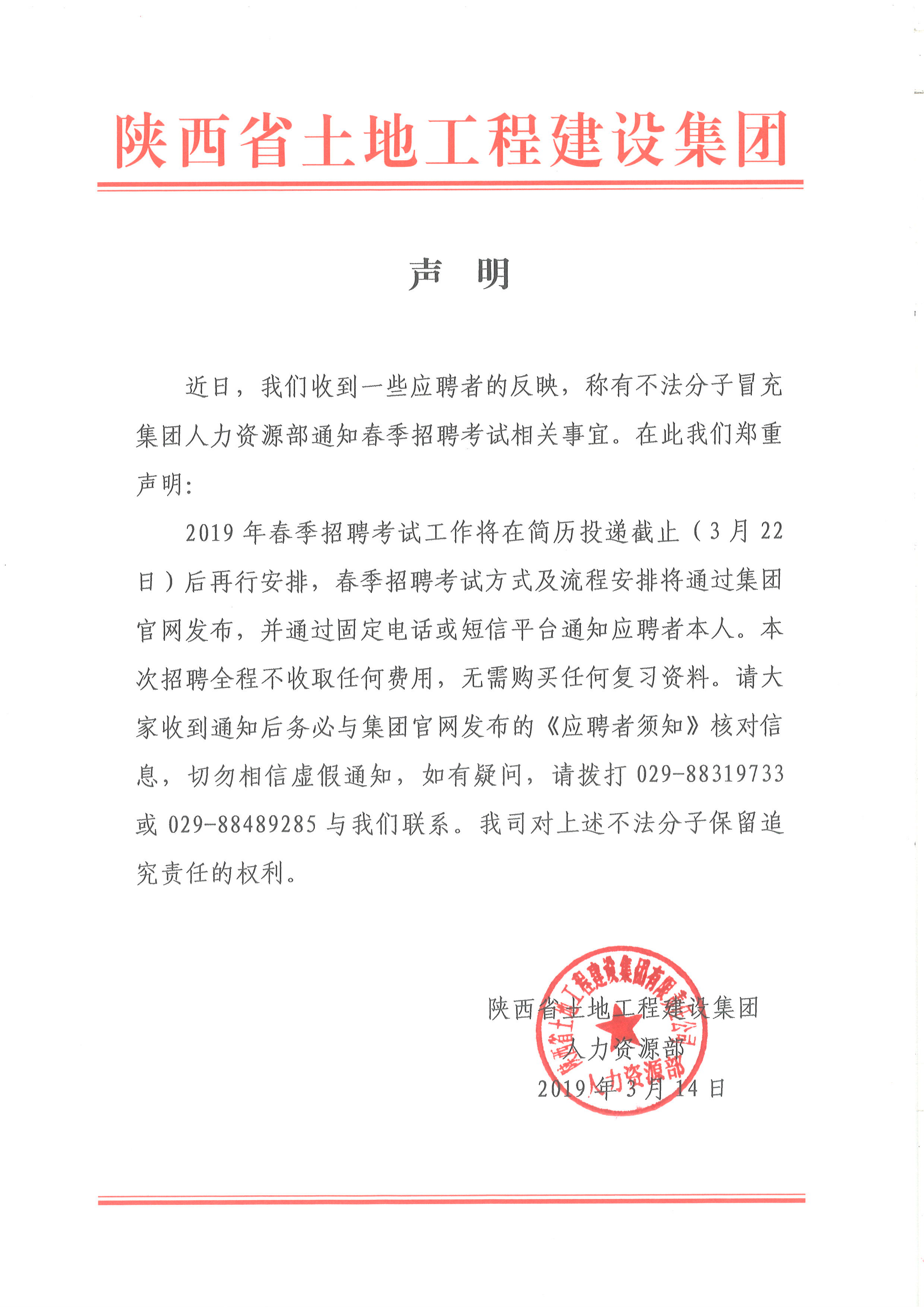 永信贵宾会·217(中国区)官方网站