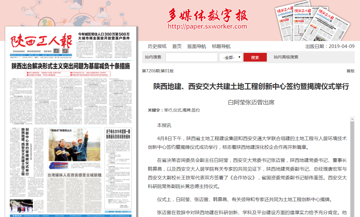 永信贵宾会·217(中国区)官方网站