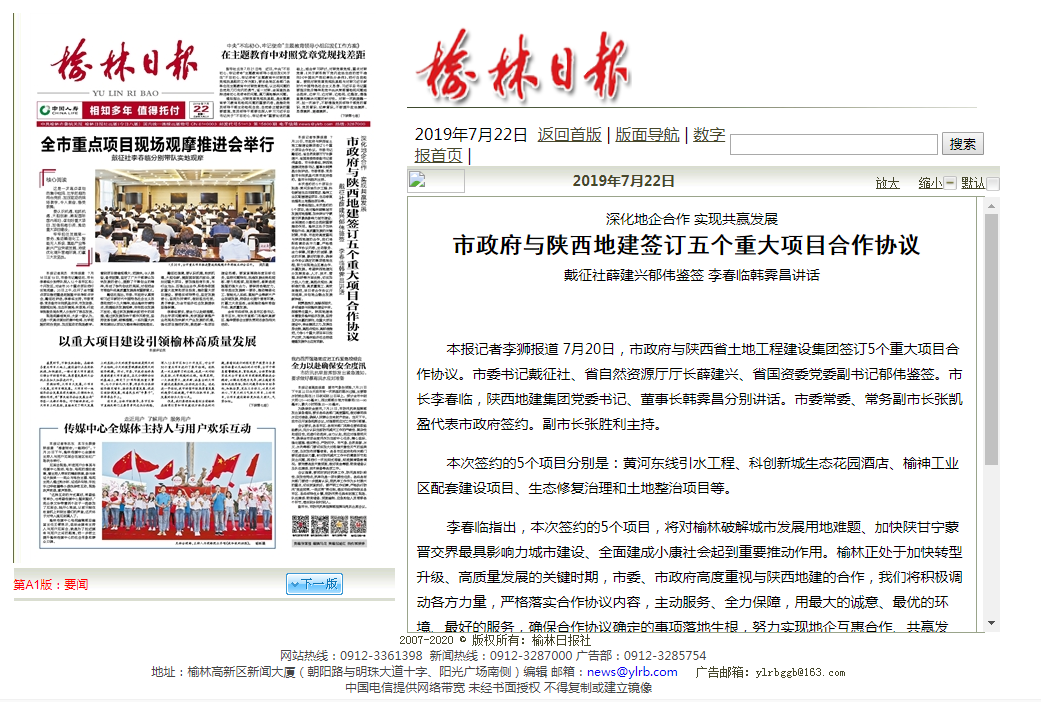 永信贵宾会·217(中国区)官方网站