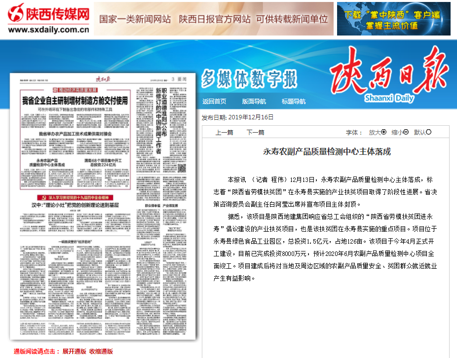 永信贵宾会·217(中国区)官方网站