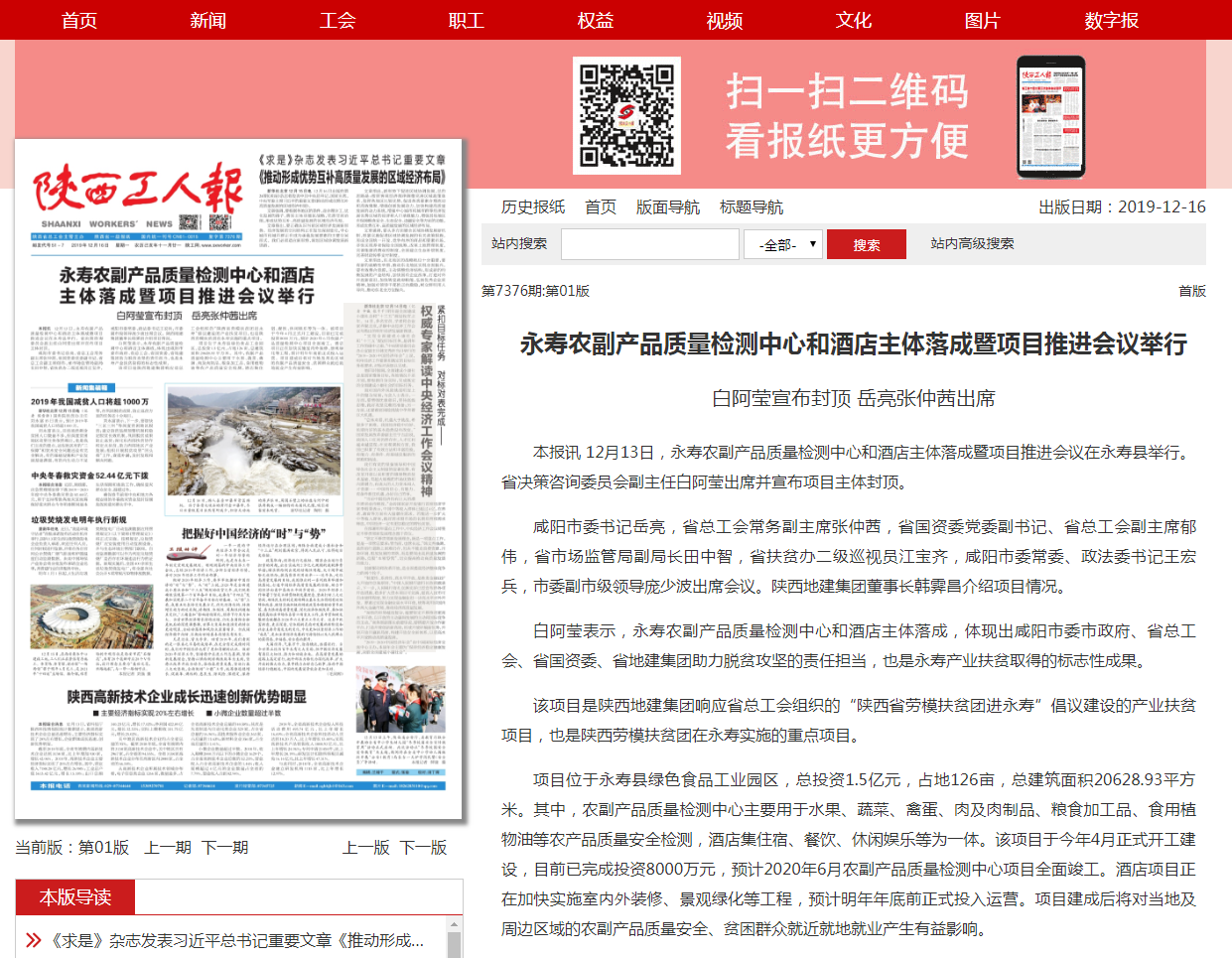 永信贵宾会·217(中国区)官方网站