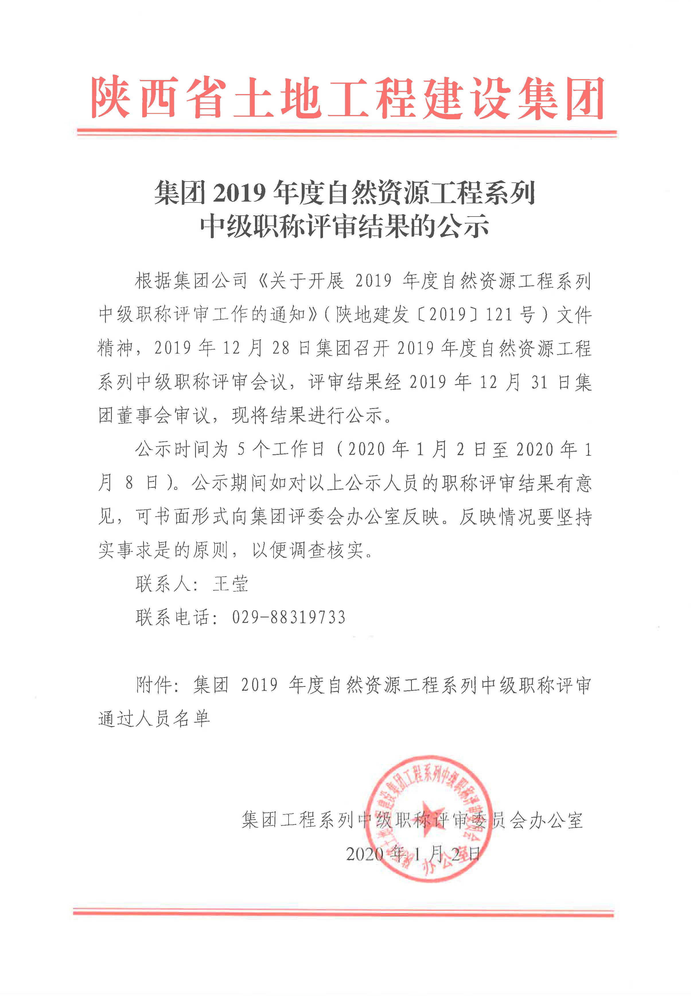 永信贵宾会·217(中国区)官方网站