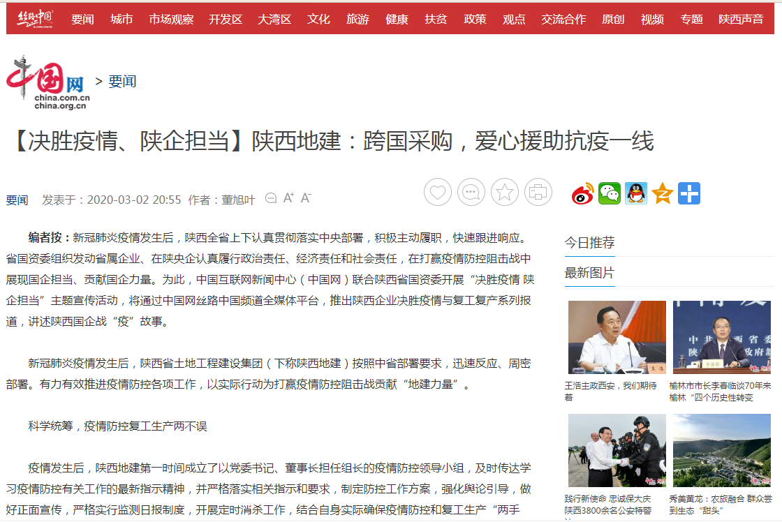 永信贵宾会·217(中国区)官方网站