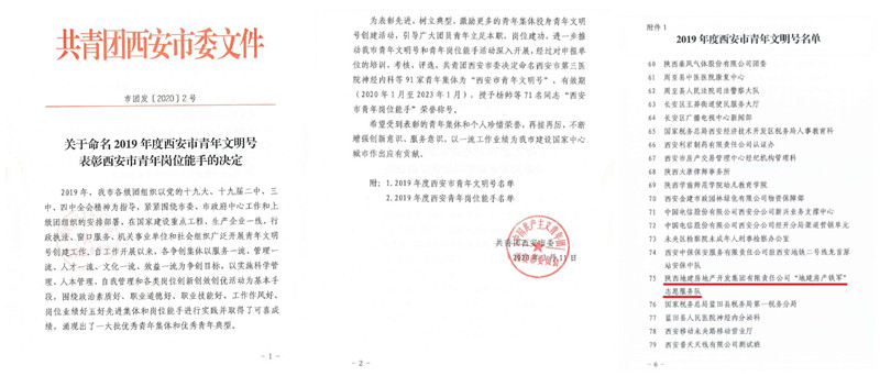 永信贵宾会·217(中国区)官方网站