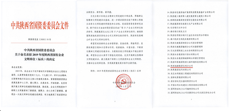 永信贵宾会·217(中国区)官方网站