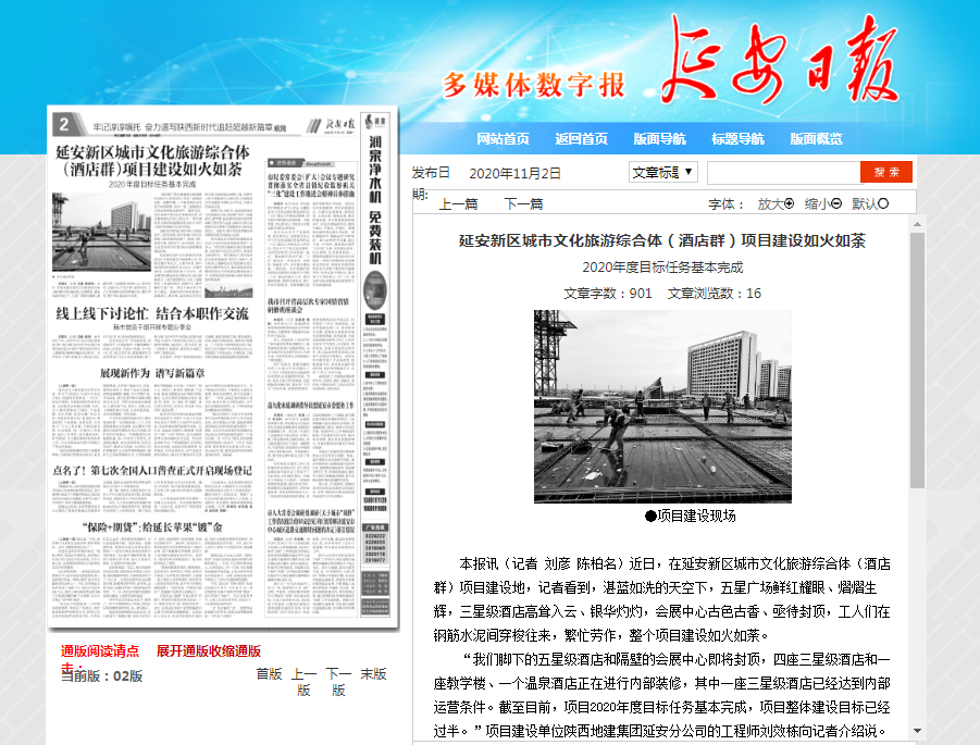 永信贵宾会·217(中国区)官方网站