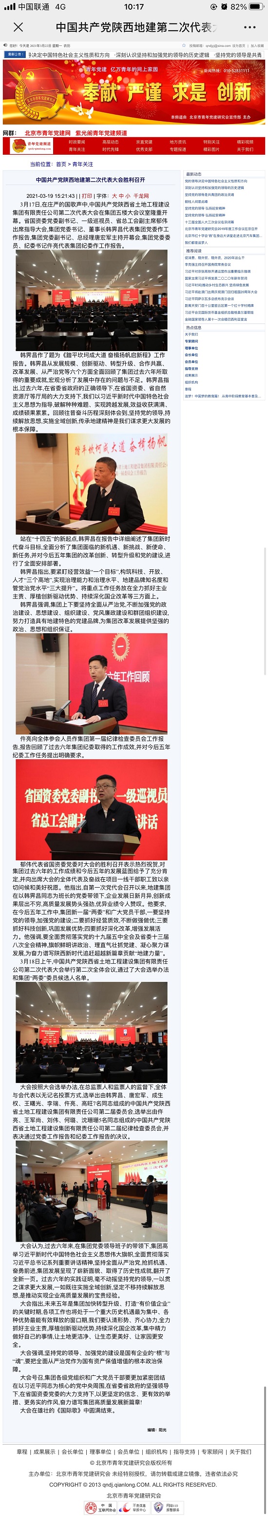 永信贵宾会·217(中国区)官方网站