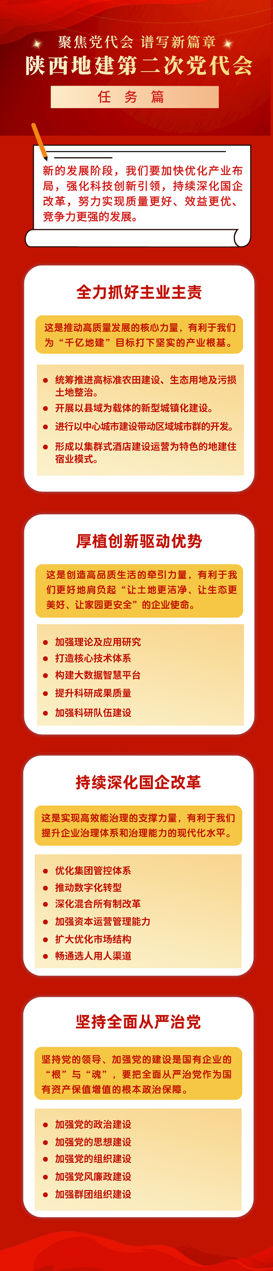 永信贵宾会·217(中国区)官方网站