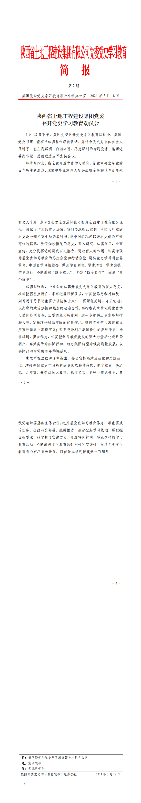 永信贵宾会·217(中国区)官方网站