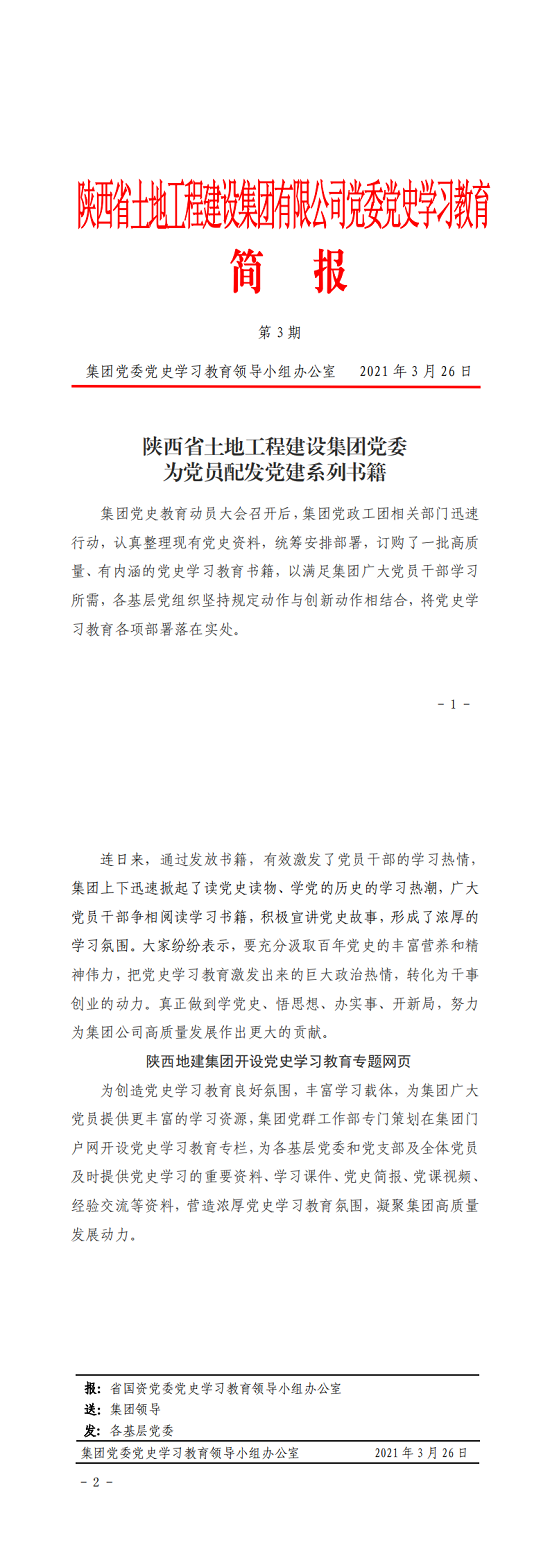 永信贵宾会·217(中国区)官方网站