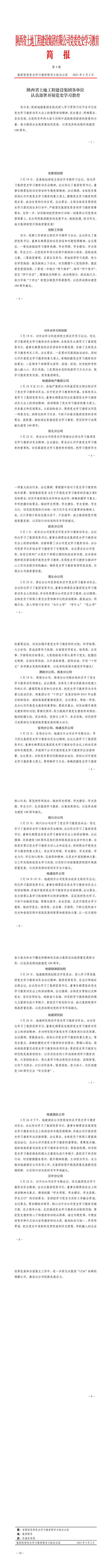 永信贵宾会·217(中国区)官方网站