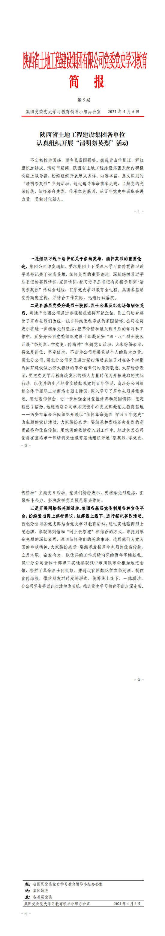 永信贵宾会·217(中国区)官方网站