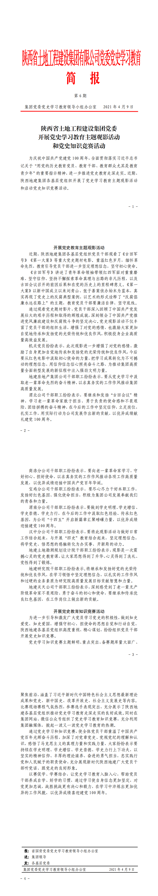 永信贵宾会·217(中国区)官方网站