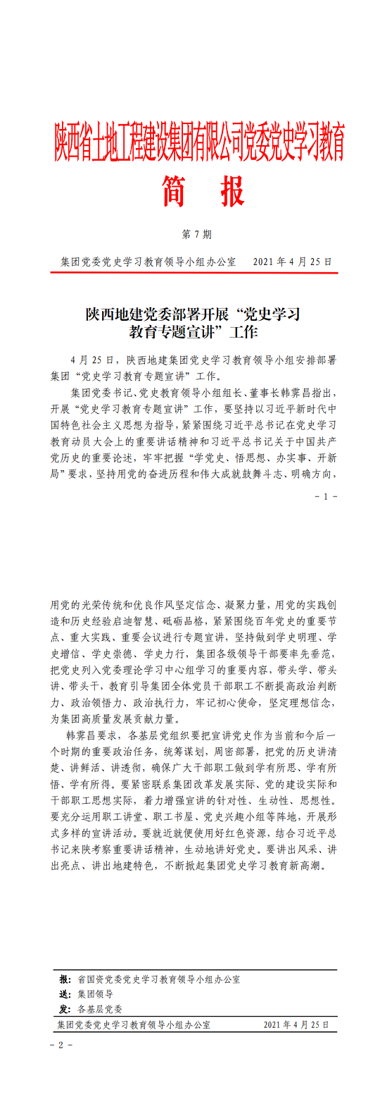 永信贵宾会·217(中国区)官方网站