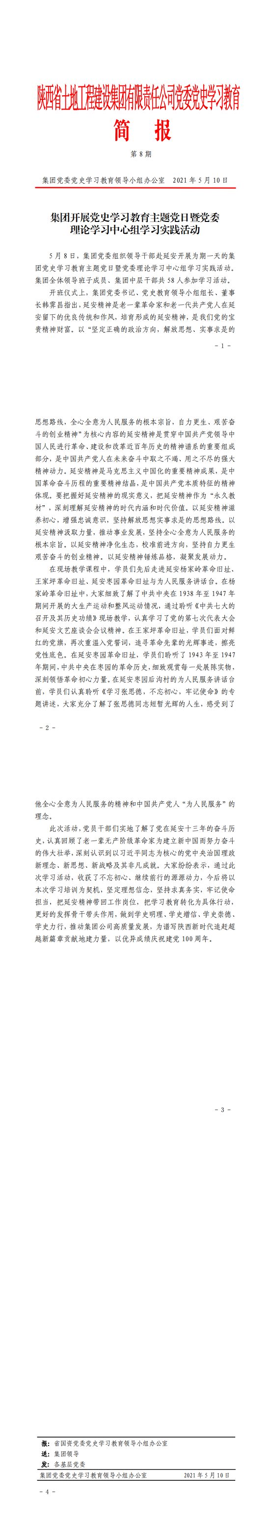 永信贵宾会·217(中国区)官方网站