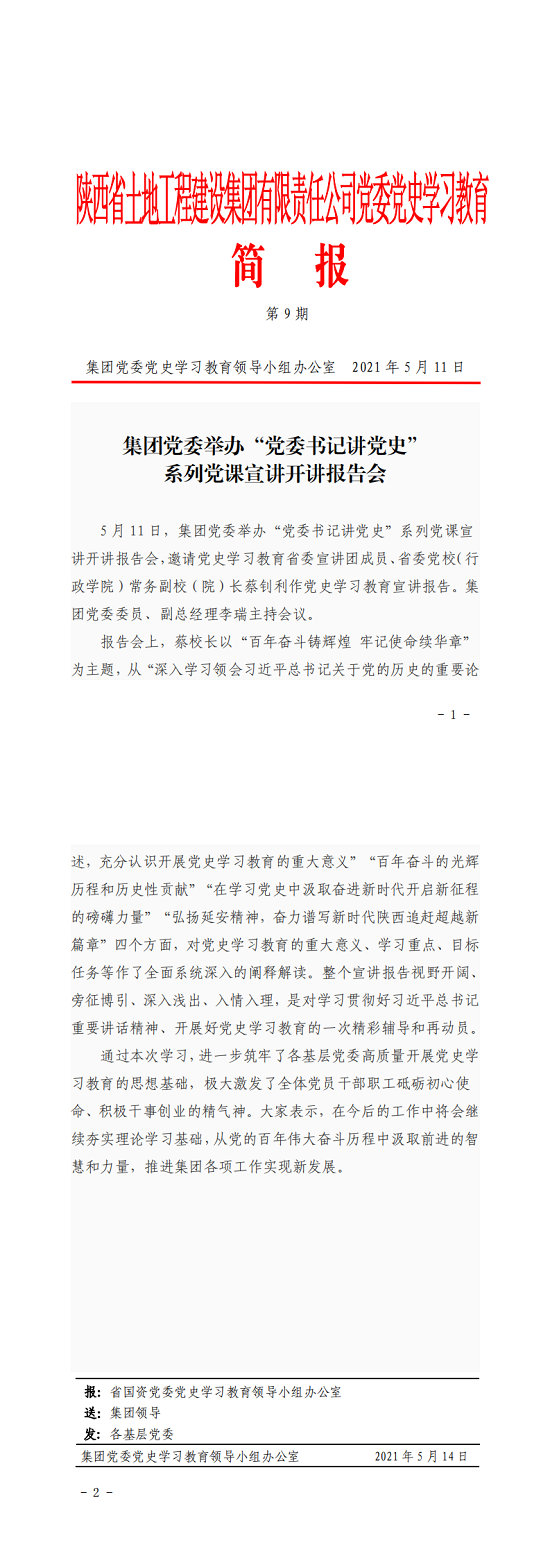 永信贵宾会·217(中国区)官方网站