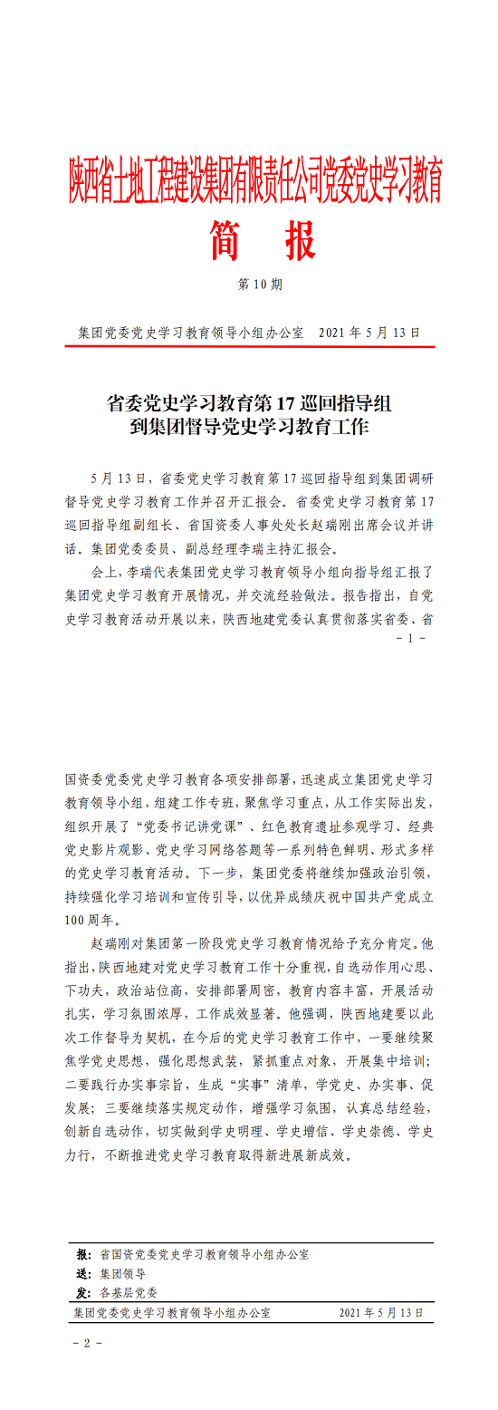 永信贵宾会·217(中国区)官方网站