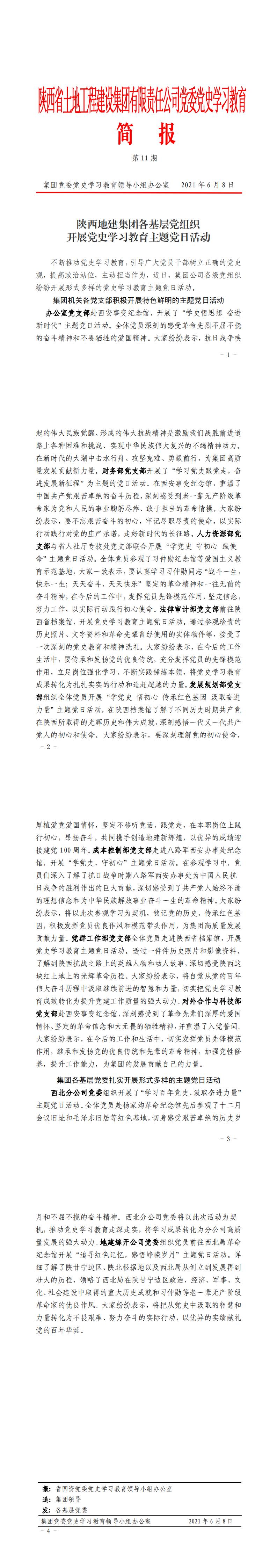 永信贵宾会·217(中国区)官方网站