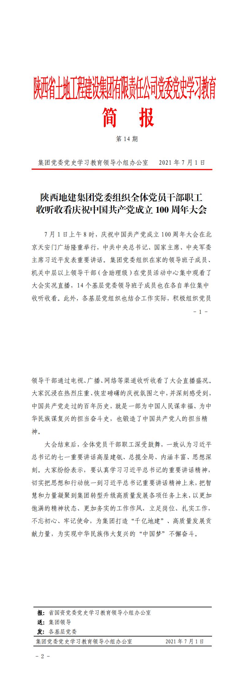 永信贵宾会·217(中国区)官方网站