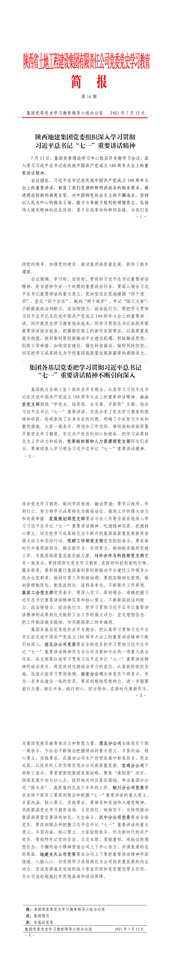 永信贵宾会·217(中国区)官方网站