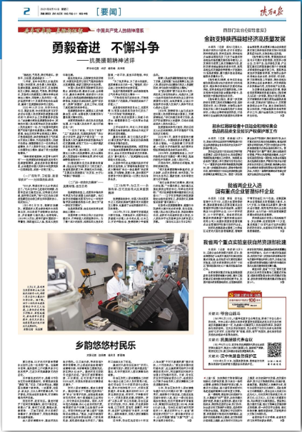 永信贵宾会·217(中国区)官方网站