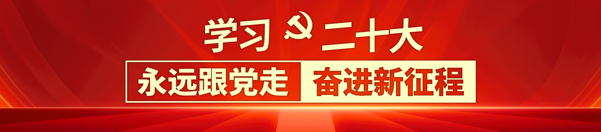 永信贵宾会·217(中国区)官方网站
