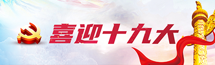 永信贵宾会·217(中国区)官方网站